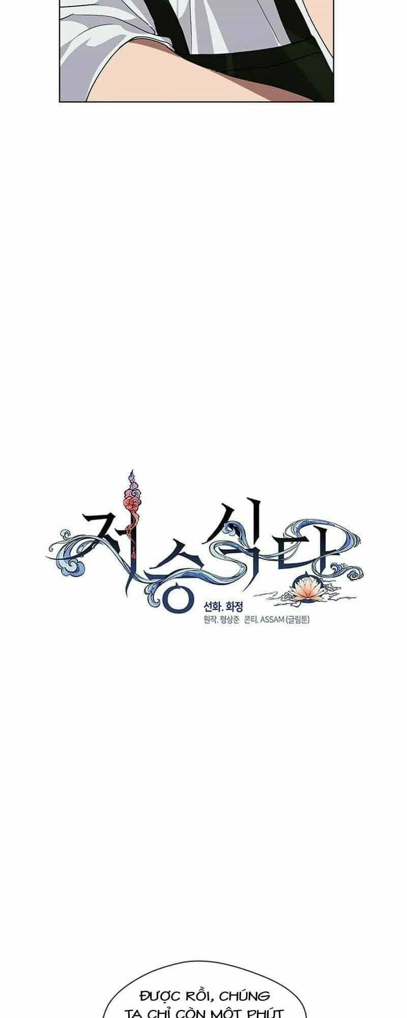 Nhà Hàng Thế Giới Ngầm - Chương 7 - ảnh 19