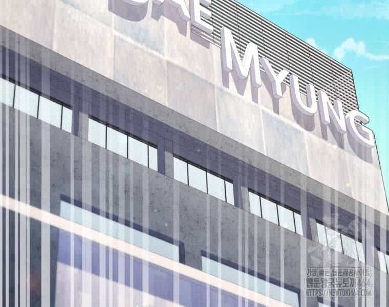 Nhà Hàng Thợ Săn Quái Vật - Chương 60 - ảnh 234