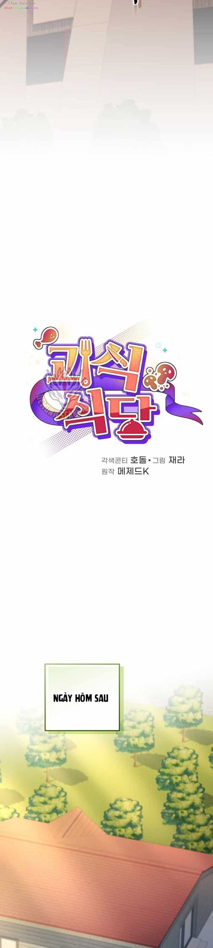 Nhà Hàng Thợ Săn Quái Vật - Chương 96 - ảnh 18