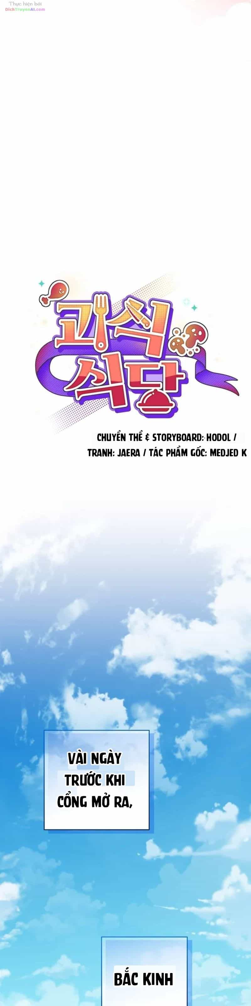Nhà Hàng Thợ Săn Quái Vật - Chương 99 - ảnh 9