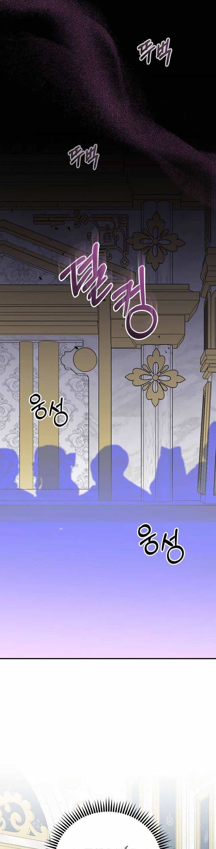 Nhà Hiền Triết Yigret - Chapter 71 - ảnh 42