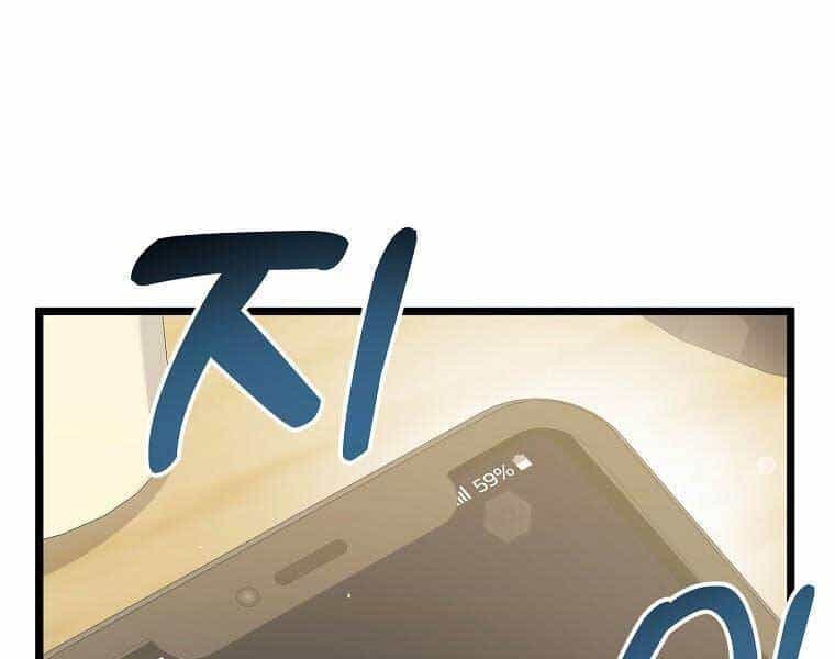 Nhà Soạn Nhạc Thiên Tài Đã Trở Lại - Chương 41 - ảnh 149