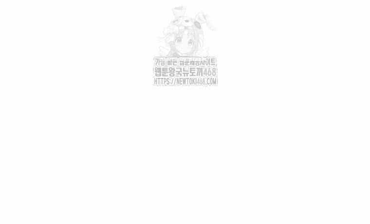 Nhà Soạn Nhạc Thiên Tài Đã Trở Lại - Chương 72 - ảnh 126