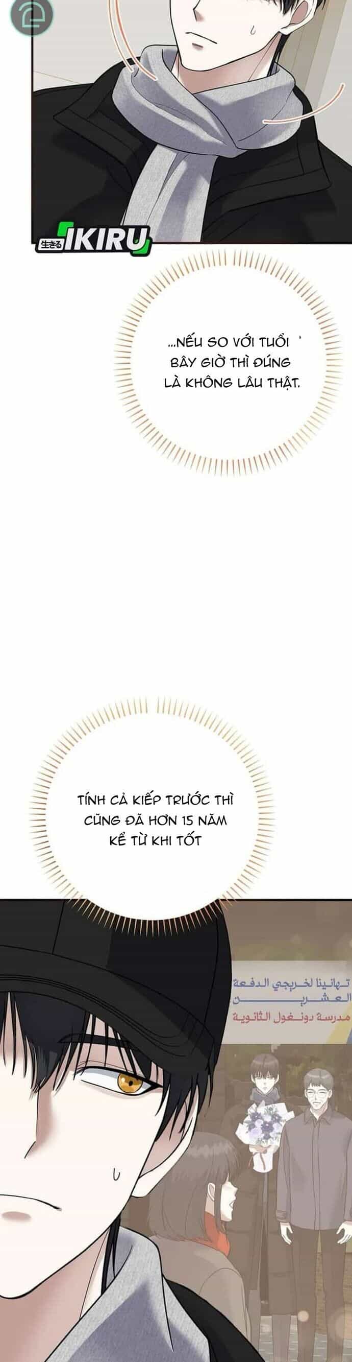 Nhà Soạn Nhạc Thiên Tài Đã Trở Lại - Chương 75 - ảnh 15