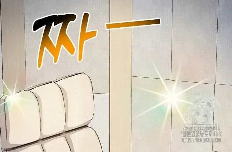 Nhà Soạn Nhạc Thiên Tài Đã Trở Lại - Chương 78 - ảnh 256