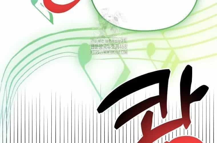 Nhà Soạn Nhạc Thiên Tài Đã Trở Lại - Chương 78 - ảnh 92