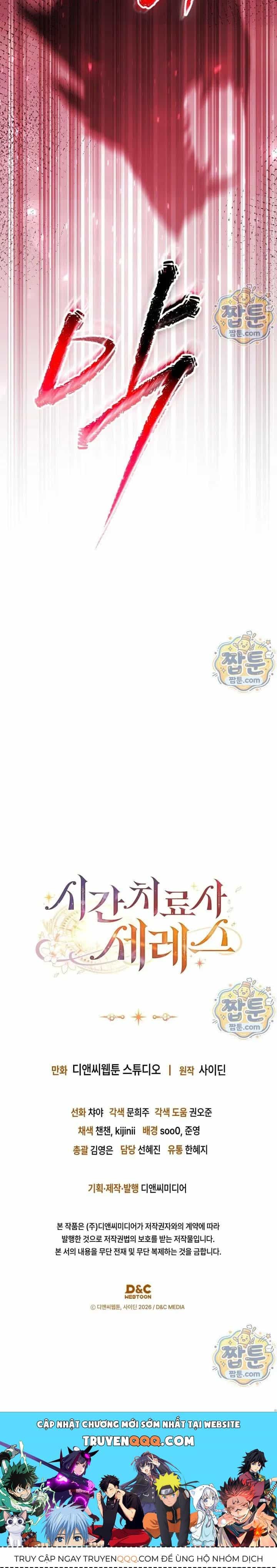 Nhà Trị Liệu Thời Gian Ceres - Chương 17 - ảnh 21
