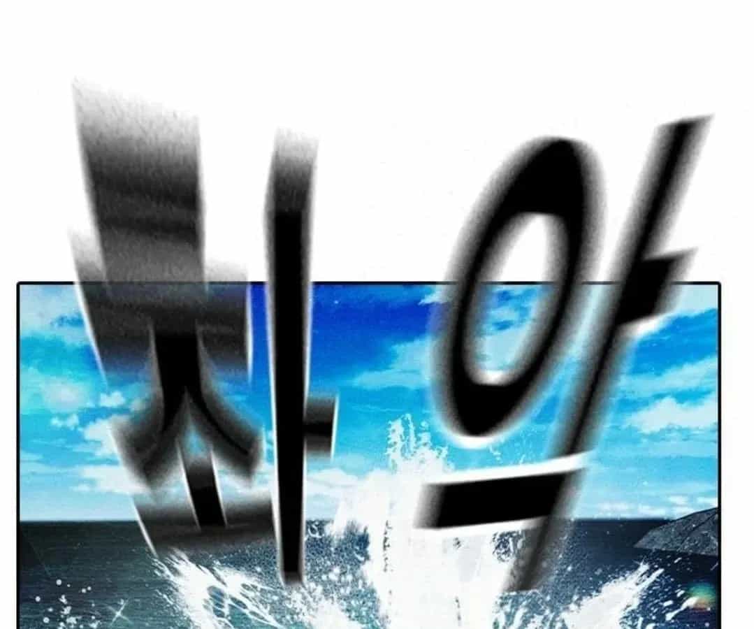 Nhà Tù Vị Thành Niên - Chương 86.1 - ảnh 184