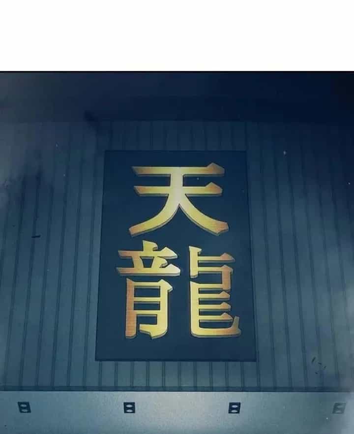 Nhà Tù Vị Thành Niên - Chương 101 - ảnh 81
