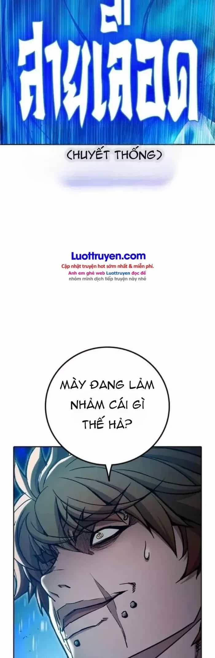 Nhà Tù Vị Thành Niên - Chương 109 - ảnh 16