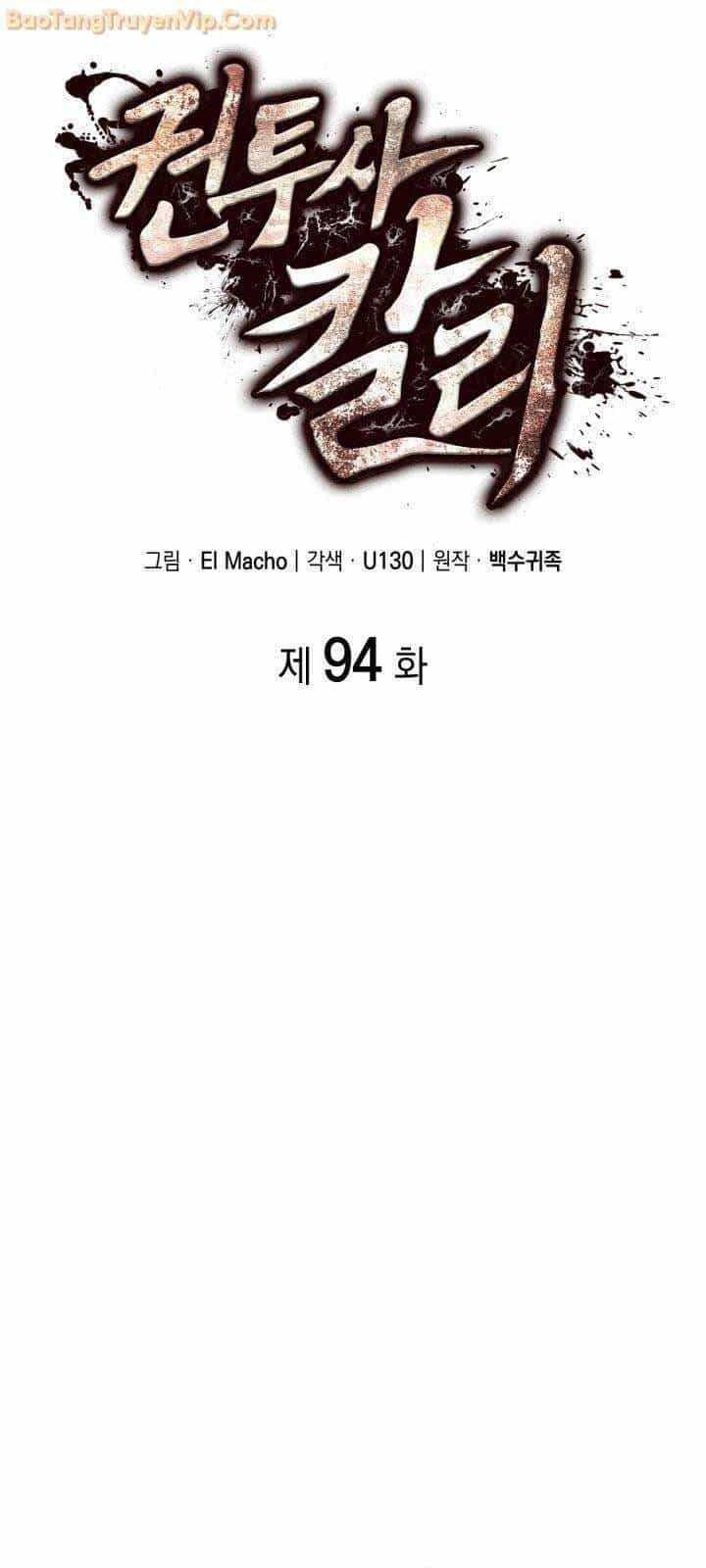 Nhà Vô Địch Kalli - Chương 94 - ảnh 3