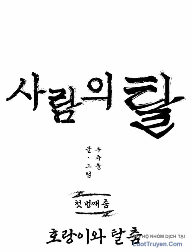Nhân Diện - Chương 1 - ảnh 198