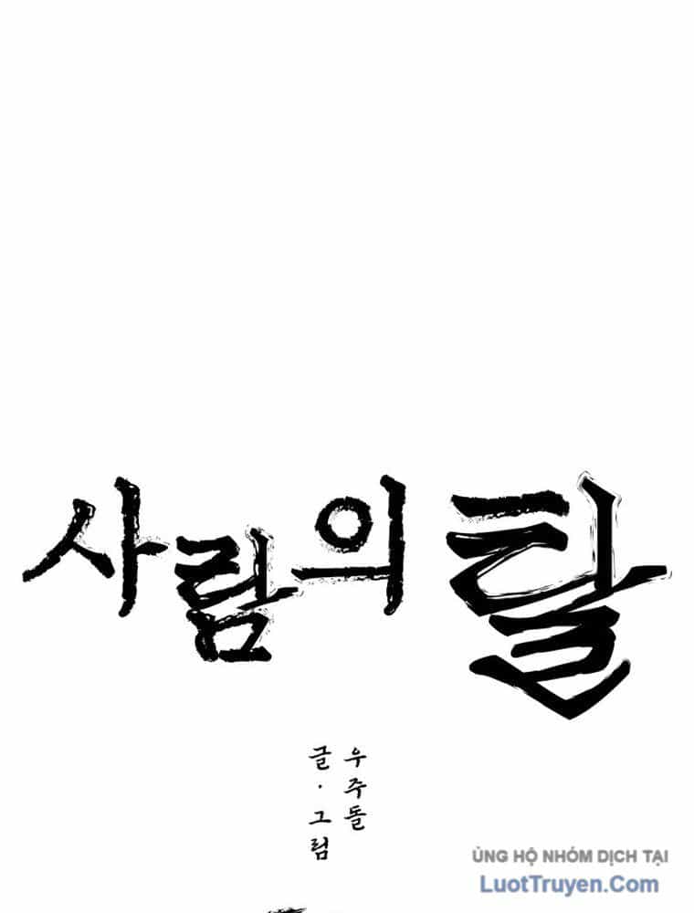Nhân Diện - Chương 2 - ảnh 9