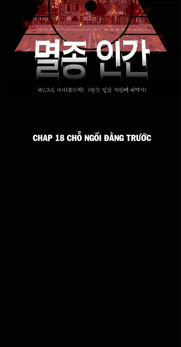 Nhân Loại Tuyệt Chủng - Chương 18 - ảnh 16