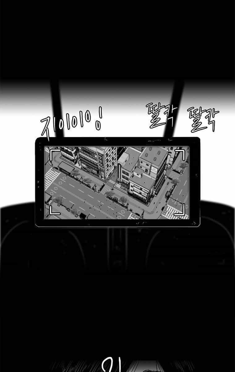 Nhân Loại Tuyệt Chủng - Chương 29 - ảnh 34