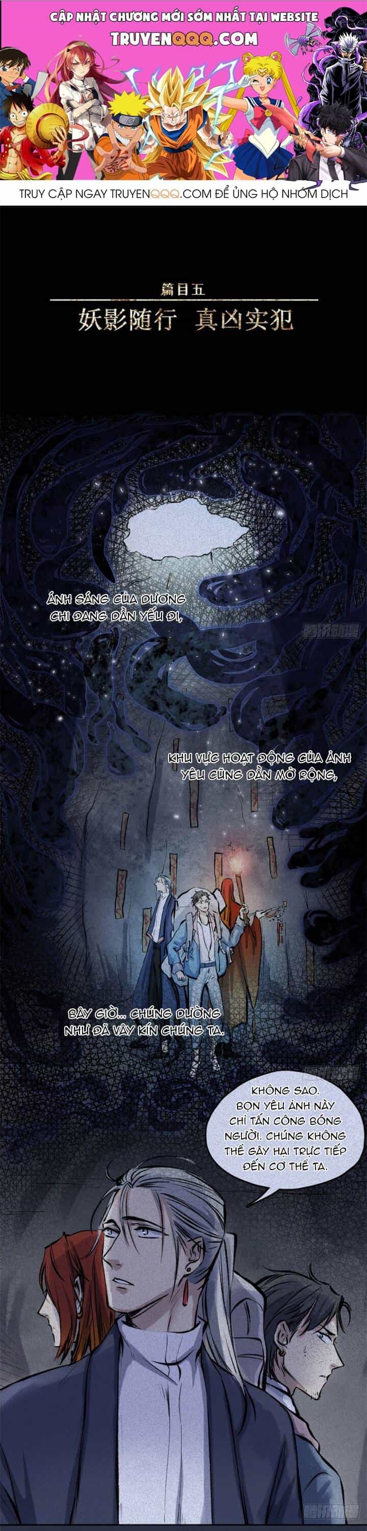Nhân Môn Bất Tri Đạo - Chương 50 - ảnh 1