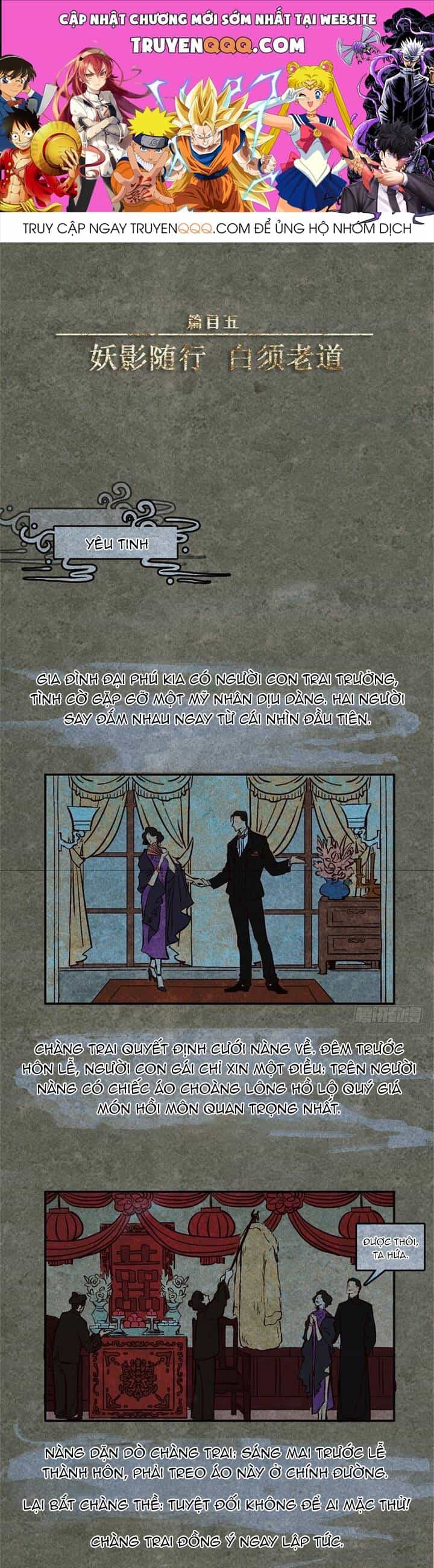 Nhân Môn Bất Tri Đạo - Chương 51 - ảnh 1