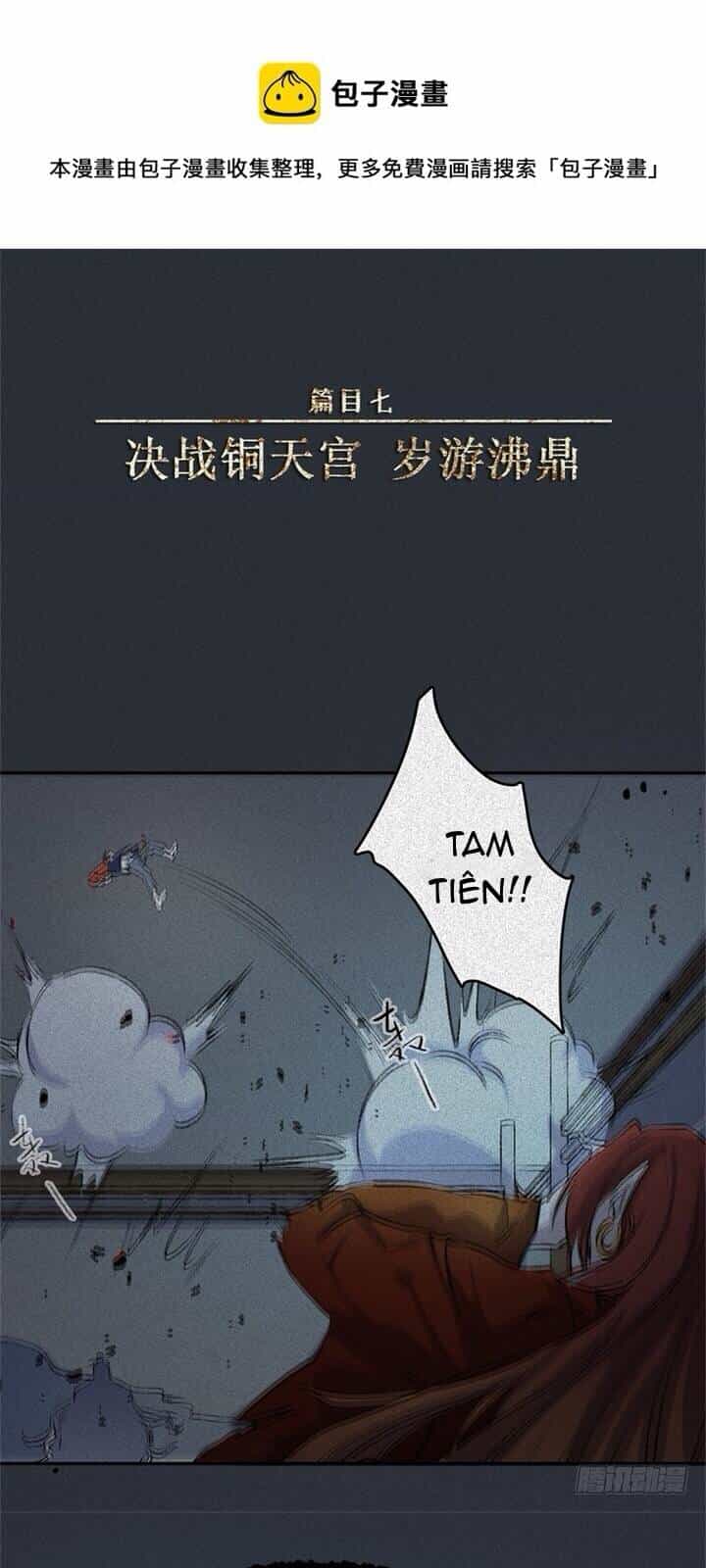 Nhân Môn Bất Tri Đạo - Chương 58 - ảnh 1