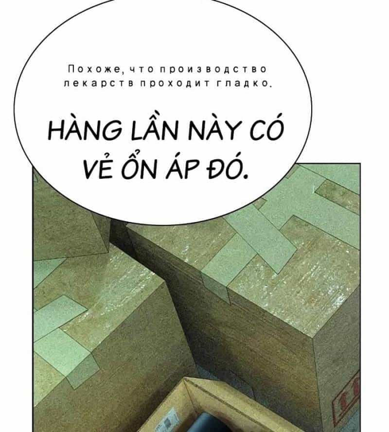 Nhân Trùng Đại Chiến - Chương 136 - ảnh 132