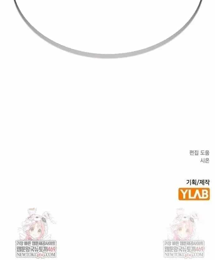 Nhân Trùng Đại Chiến - Chương 189 - ảnh 205