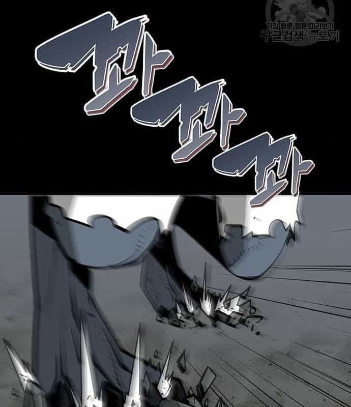 Nhân Vật Chính Ẩn Giấu Sức Mạnh - Chương 16 - ảnh 93