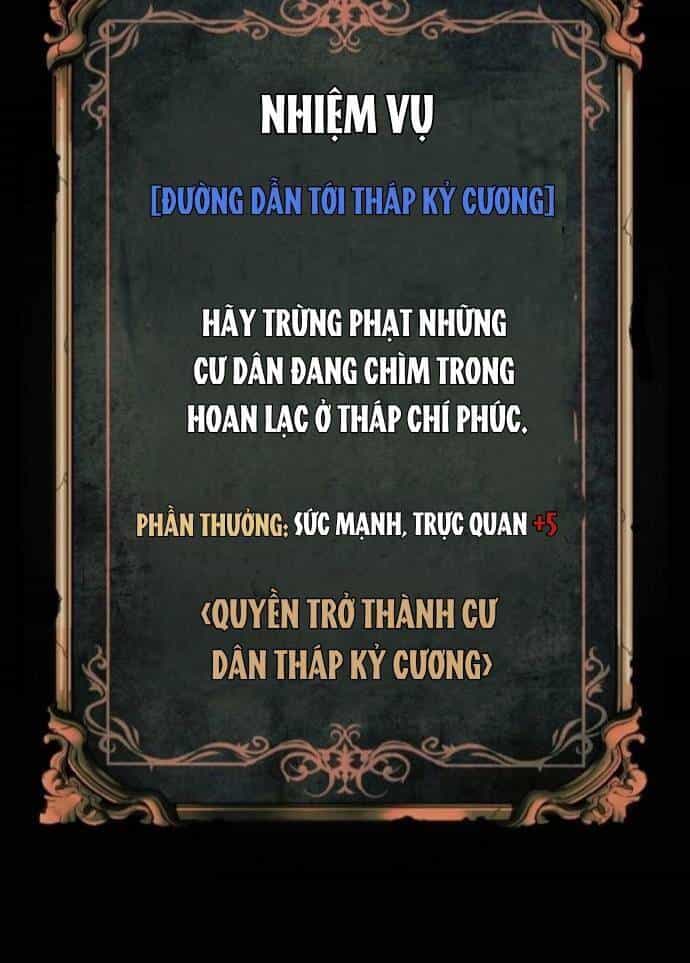 Nhân Vật Chính Ẩn Giấu Sức Mạnh - Chương 57 - ảnh 24