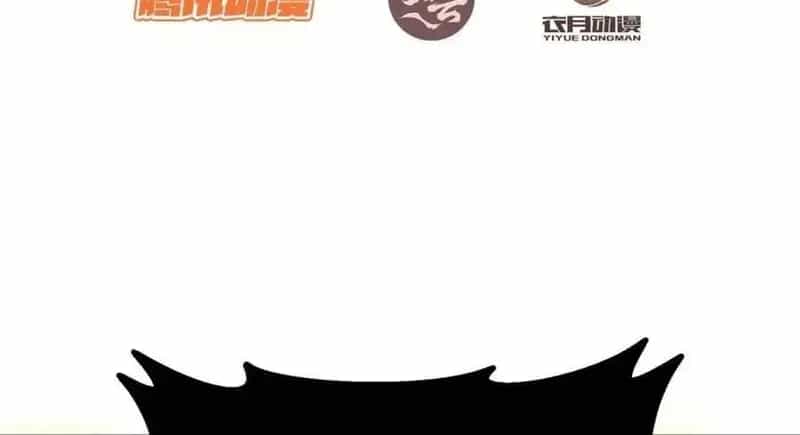 Nhân Vật Phản Diện? Chắc Chắn Không Phải Ta - Chương 230 - ảnh 3