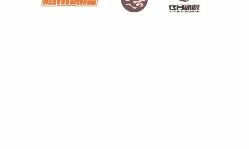 Nhân Vật Phản Diện? Chắc Chắn Không Phải Ta - Chương 237 - ảnh 3