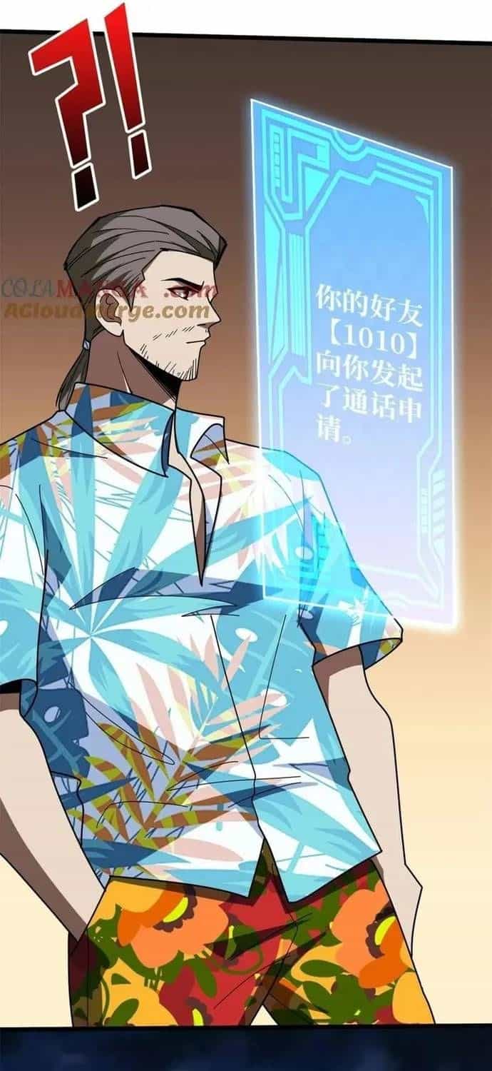 Nhân Vật Phản Diện? Chắc Chắn Không Phải Ta - Chương 242 - ảnh 52