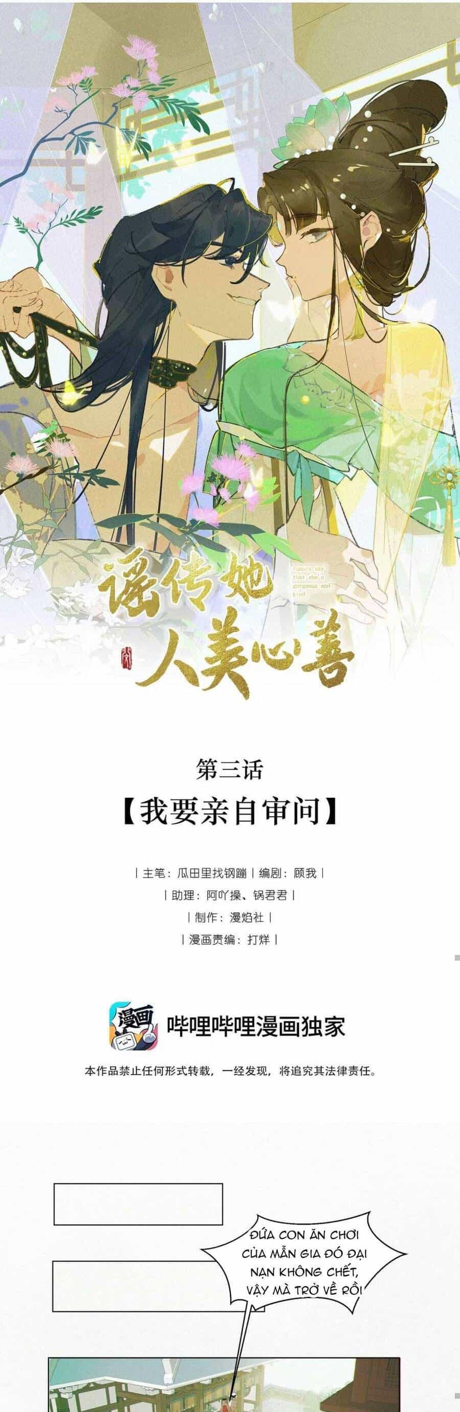 Nhân Vật Phản Diện Giả Bạch Liên Hoa - Chương 3 - ảnh 2