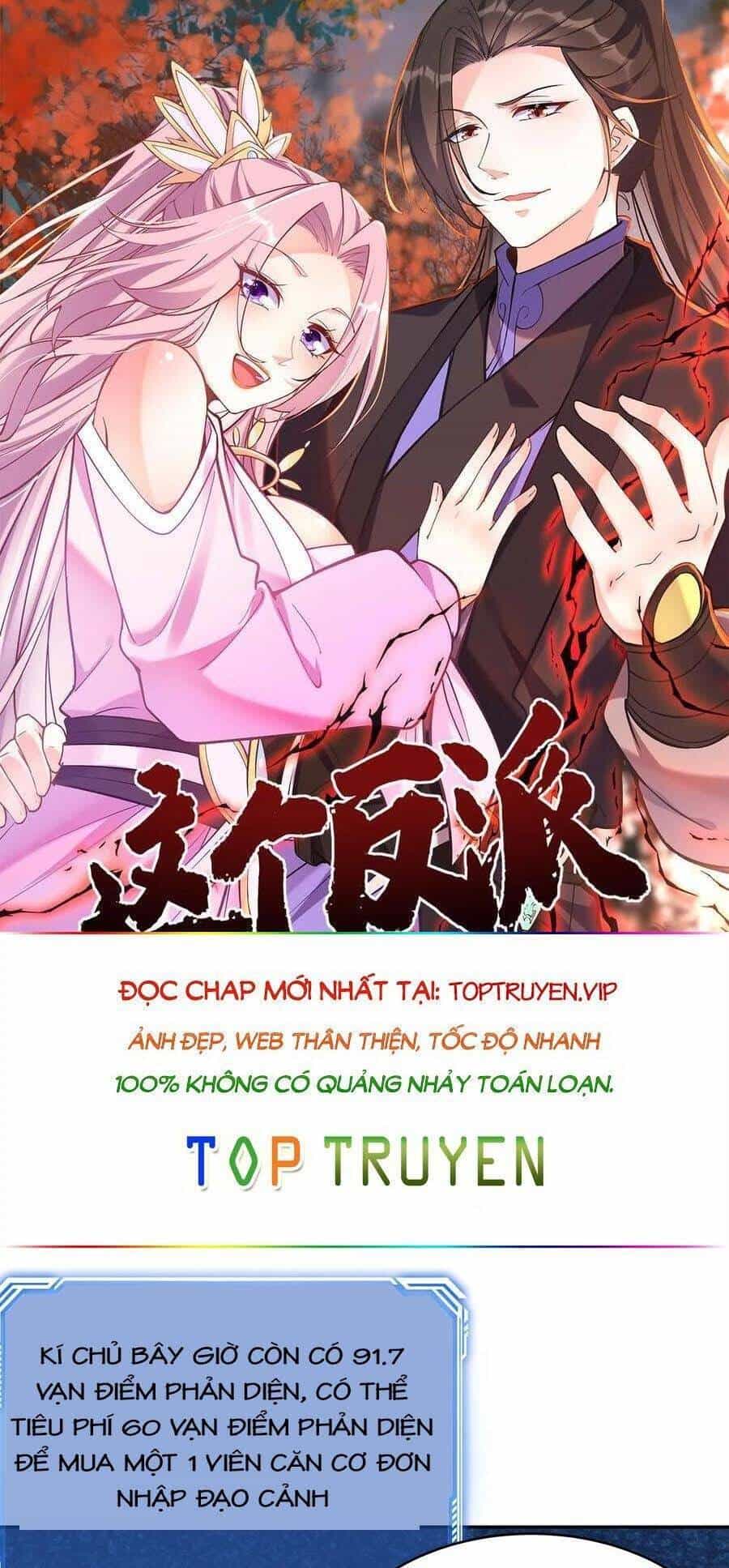 Nhân Vật Phản Diện Này Có Chút Lương Tâm, Nhưng Không Nhiều! - Chương 130 - ảnh 1