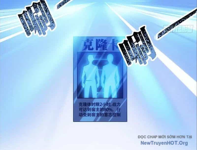 Nhân Vật Phản Diện Trong Trò Chơi Tận Thế Quật Khởi - Chương 11 - ảnh 54