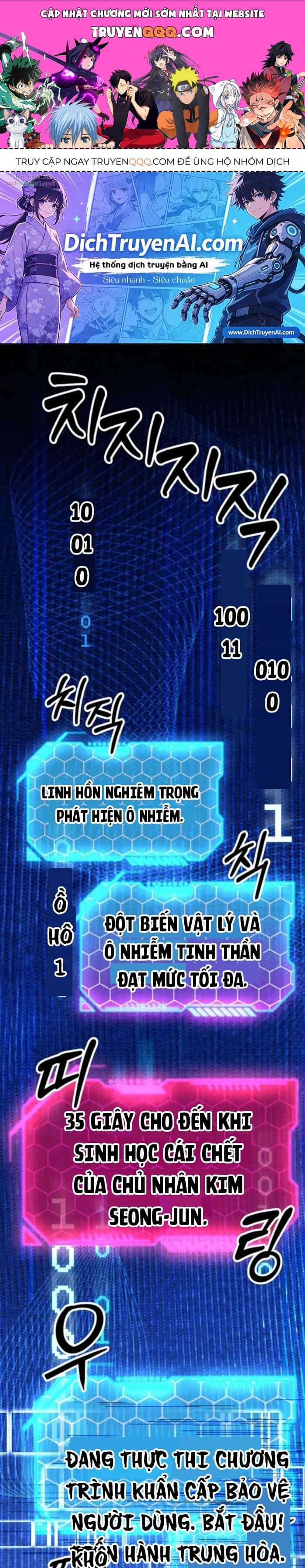 Nhân Vật Phụ Trong Thế Giới Điên Loạn - Chương 68 - ảnh 1