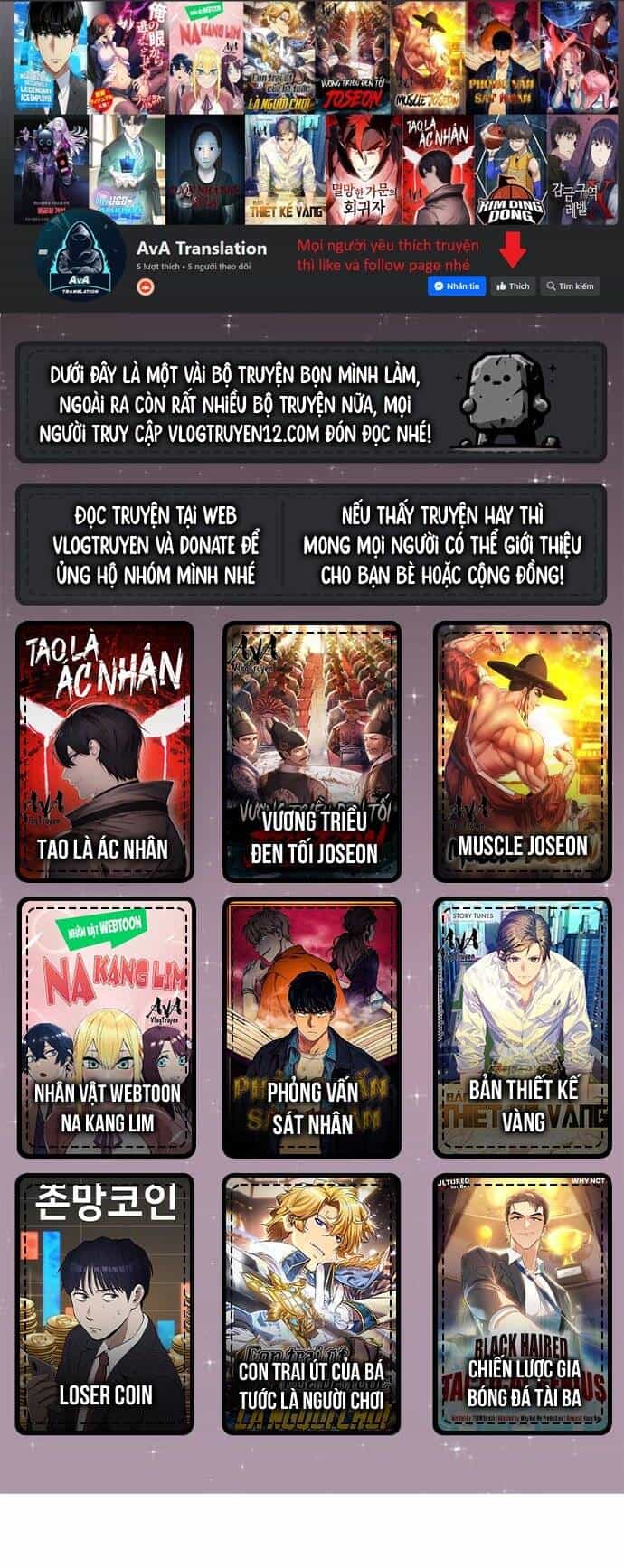 Nhân Vật Webtoon Na Kang Lim - Chương 104 - ảnh 1