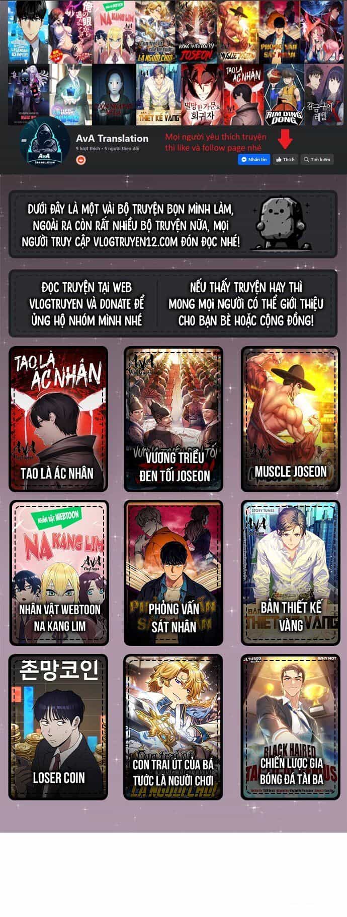Nhân Vật Webtoon Na Kang Lim - Chương 123 - ảnh 1