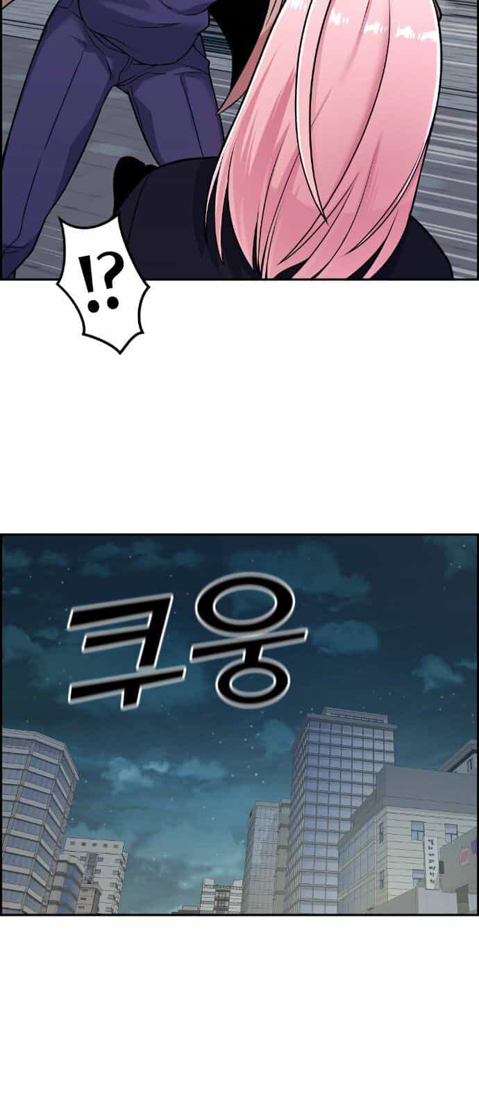 Nhân Vật Webtoon Na Kang Lim - Chương 13 - ảnh 57