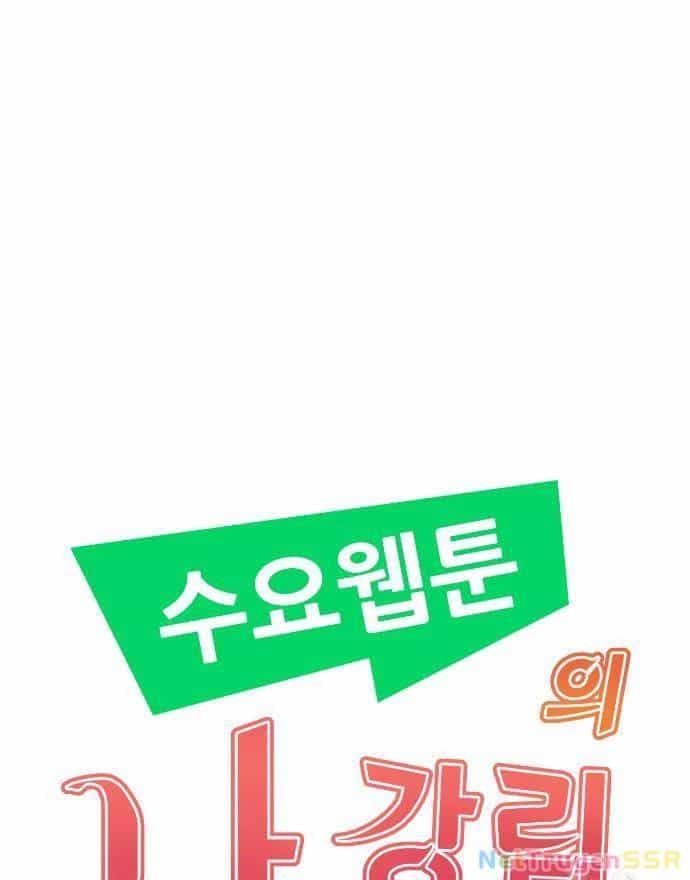 Nhân Vật Webtoon Na Kang Lim - Chương 169 - ảnh 19