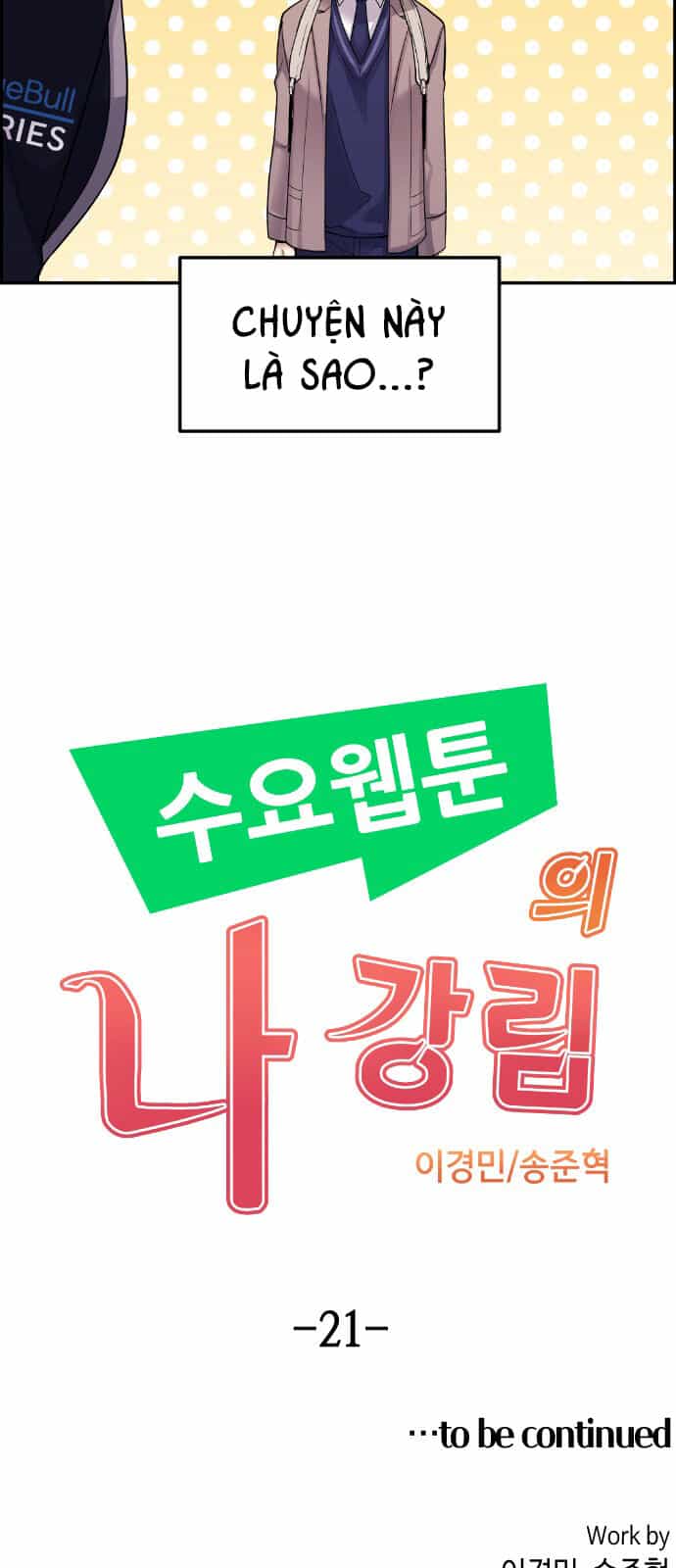 Nhân Vật Webtoon Na Kang Lim - Chương 21 - ảnh 71