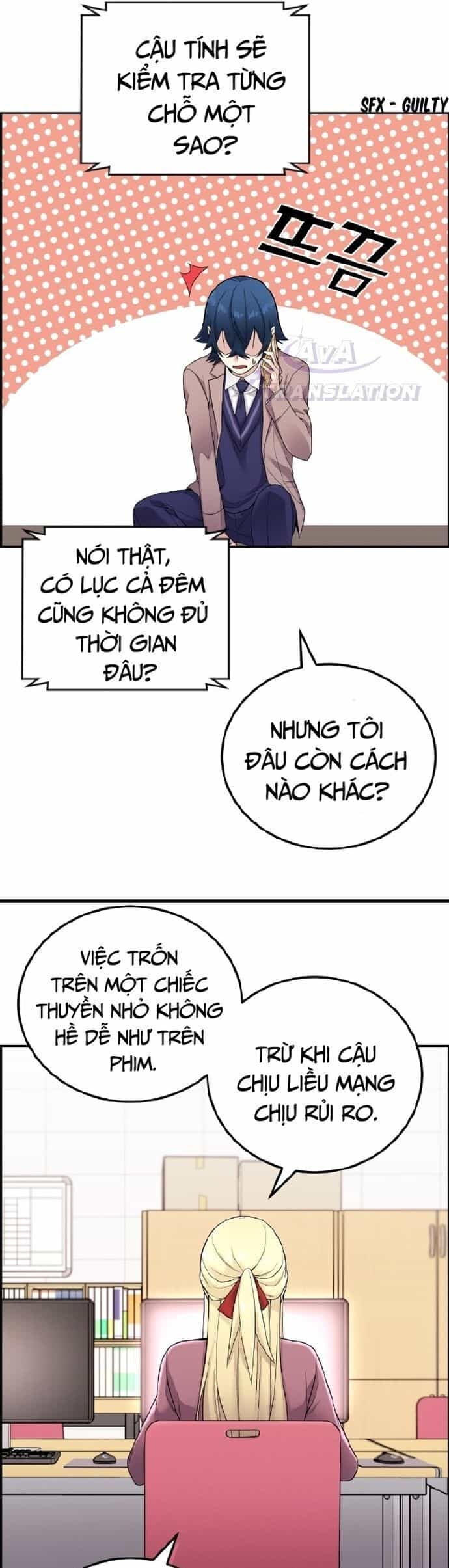 Nhân Vật Webtoon Na Kang Lim - Chương 26 - ảnh 45