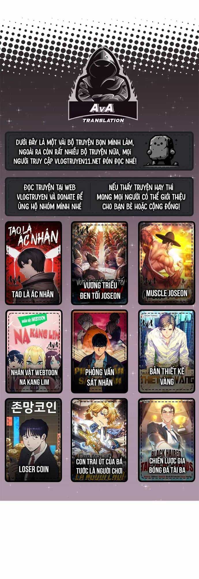 Nhân Vật Webtoon Na Kang Lim - Chương 62 - ảnh 1