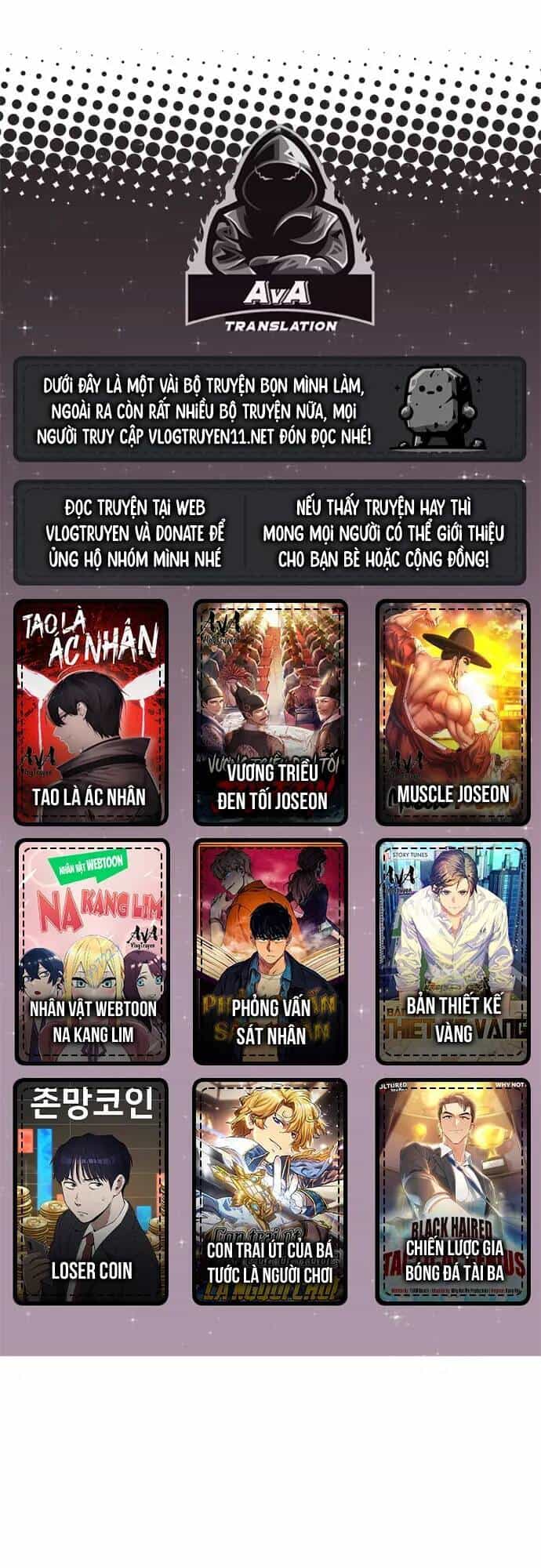 Nhân Vật Webtoon Na Kang Lim - Chương 66 - ảnh 1