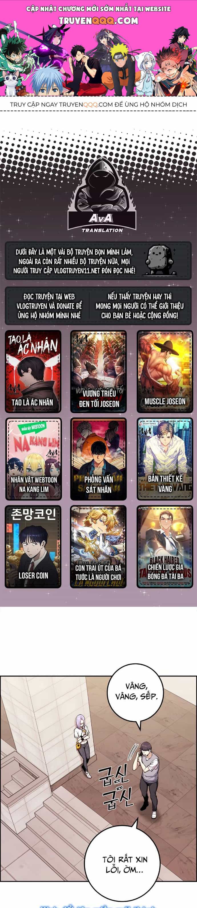 Nhân Vật Webtoon Na Kang Lim - Chương 73 - ảnh 1
