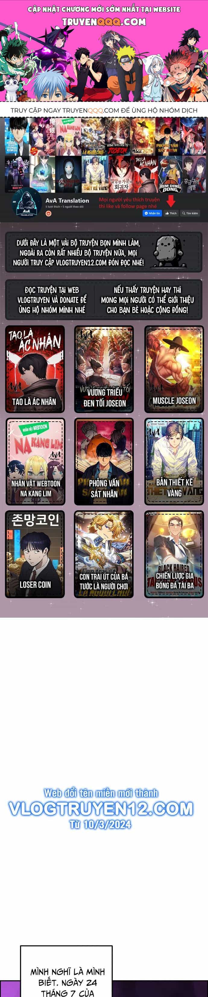 Nhân Vật Webtoon Na Kang Lim - Chương 86 - ảnh 1