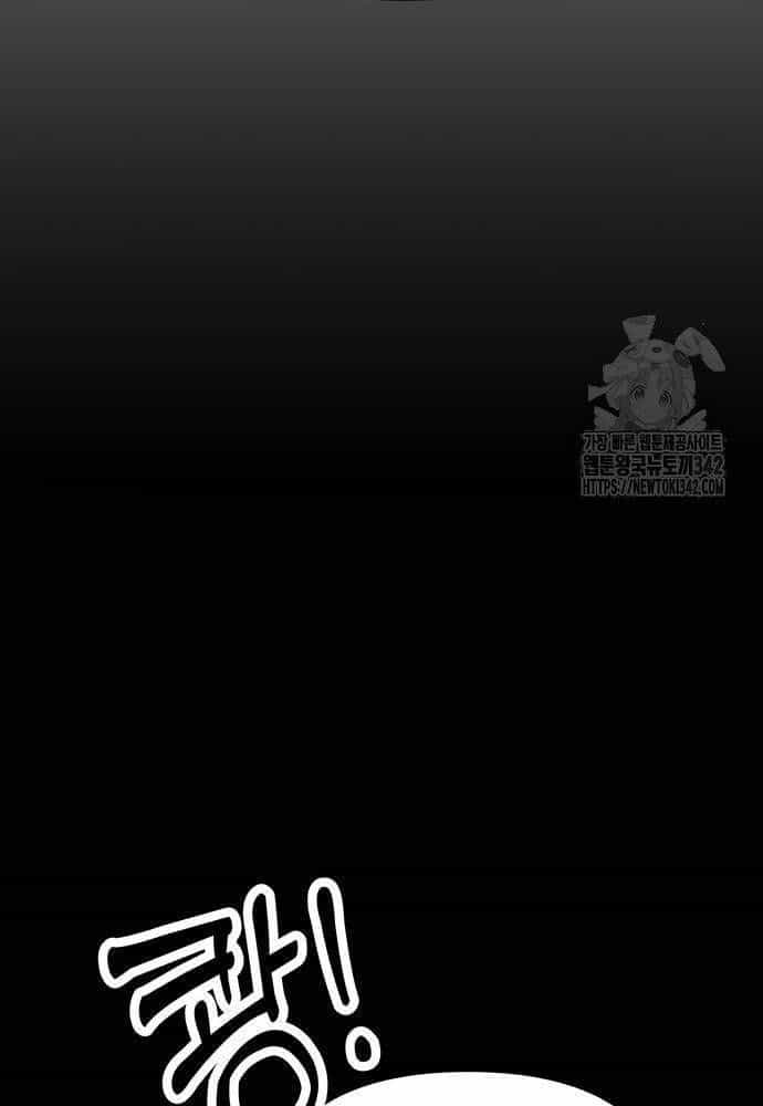 Nhân Viên Thực Tập Kim Cheolsu - Chương 62.1 - ảnh 108
