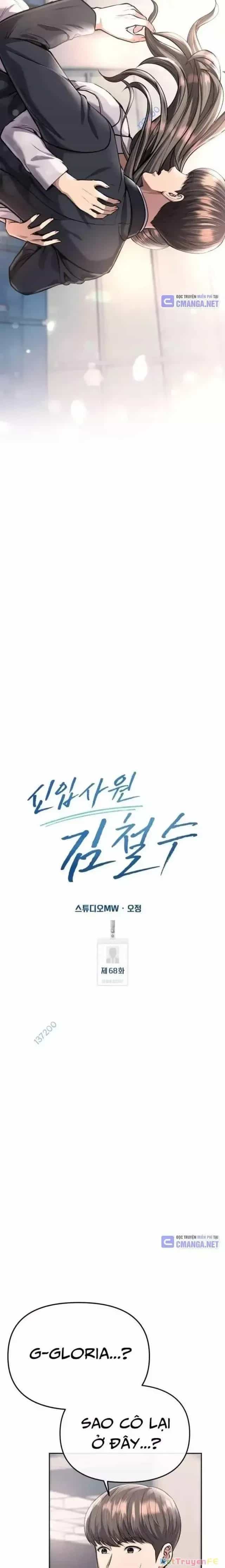 Nhân Viên Thực Tập Kim Cheolsu - Chương 68 - ảnh 14