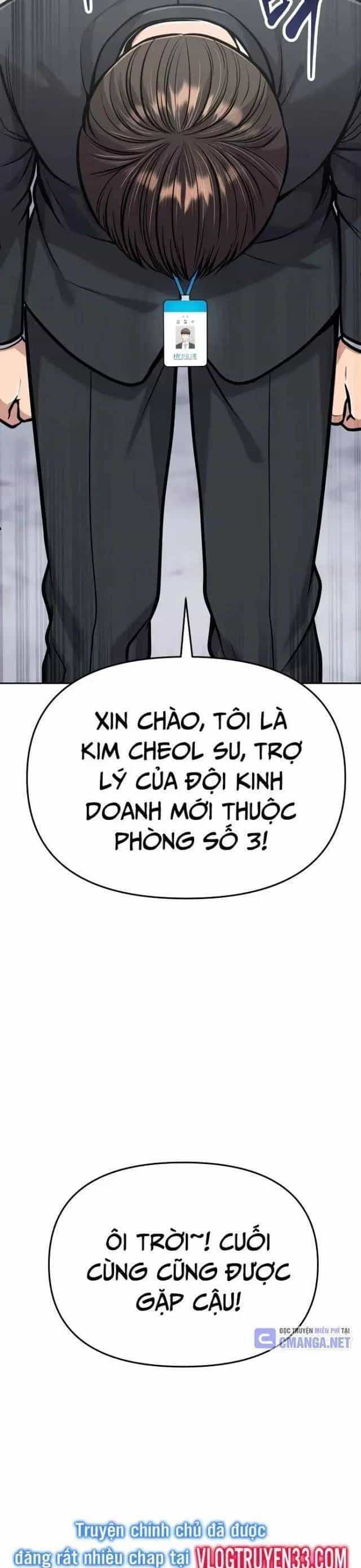 Nhân Viên Thực Tập Kim Cheolsu - Chương 74 - ảnh 5
