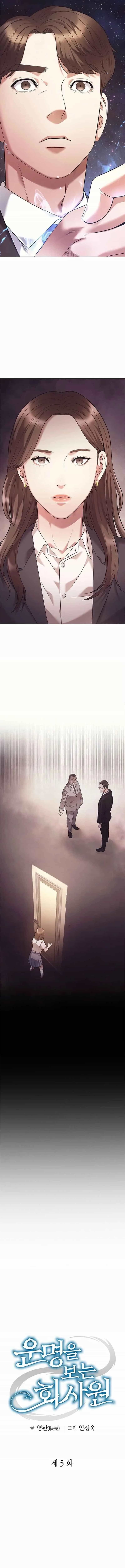 Nhân Viên Văn Phòng Nhìn Thấu Vận Mệnh - Chương 5 - ảnh 8
