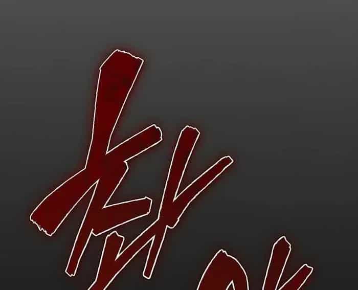 Nhân Viên Văn Phòng Trong Tận Thế Kỷ Băng Hà - Chương 29 - ảnh 227