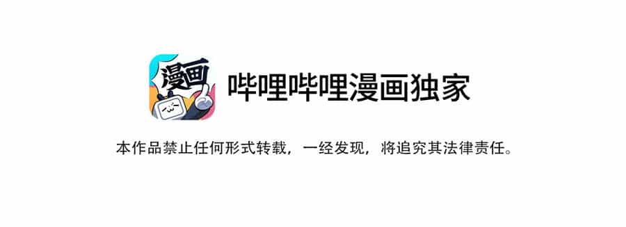 Nhập Hồn Ma Đạo Tổ Sư - Chương 14 - ảnh 7
