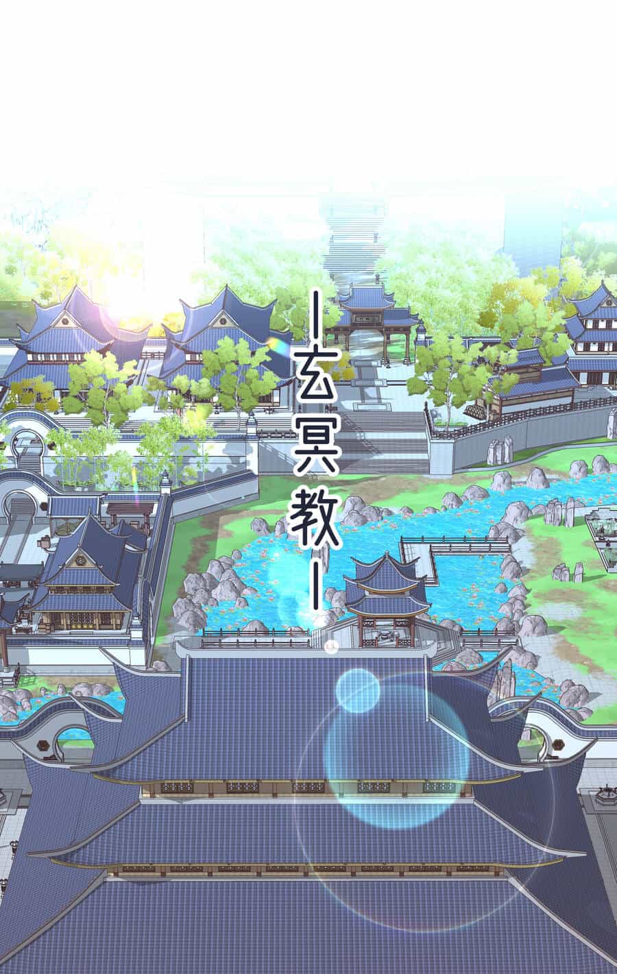 Nhập Hồn Ma Đạo Tổ Sư - Chương 2 - ảnh 13